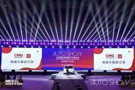 全球首发！云听车联3.0亮相合肥新能源车展图片