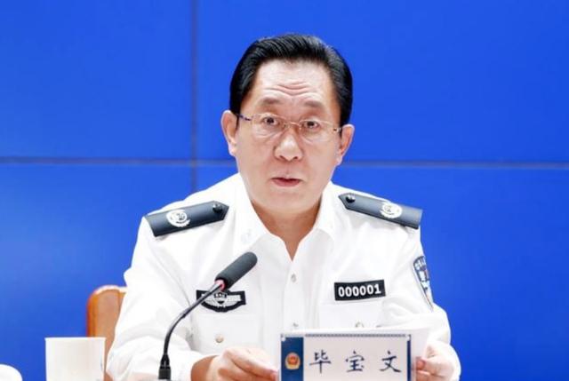 中纪委晚间打下今年第54虎，65岁原副省长落马！今年两个公安厅厅长被查