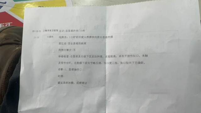 男子称质疑年终奖分配不公遭停职，“员工1万、领导30万”	，直播谈话时还被总经理袭击；公司回应称不实，双方均已报警