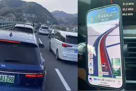 返程开启！有人返沪从280公里外开堵？高峰在哪天？警方最新研判→图片