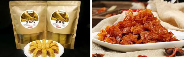 致湘潭：致敬，以一场球的名义