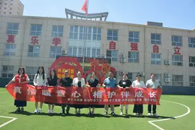 新乐市开展“情暖童心 与爱同行”关爱特教儿童公益行活动图片