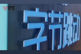 字节跳动更新激励政策，加快员工期权归属，薪酬总包“按年归属”改为“按季度归属”图片