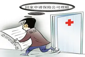 华声漫评：挂床住院骗保，浪费的是“救命钱”图片