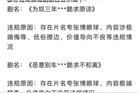 微信、抖音、快手同日宣布：下架！图片