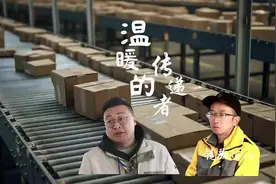 镜头下的主角｜温暖传递者图片