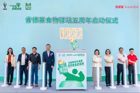 肯德基食物驿站全国突破1000站，长沙食物驿站暖“新”上线图片