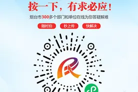 蓬莱区农村低保住院有没有补助政策？图片