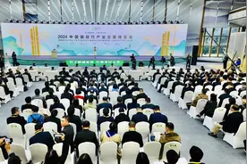 国家级竹编大师任院长 成艺大学竹产业学院正式成立图片