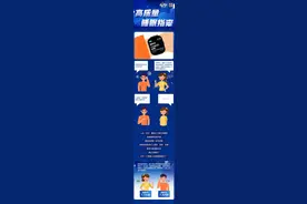 每晚睡多久才算睡够？答案其实是……图片