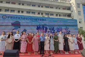 奔赴梦想 圆梦今夏 市九中2024届毕业典礼仪式感满满图片