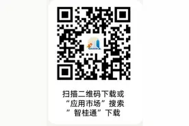 市区外学生回邕升学必看！青秀区2025小升初报名即将启动→图片