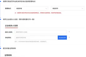 @企业，事关信用修复，这份小妙招请收好~图片