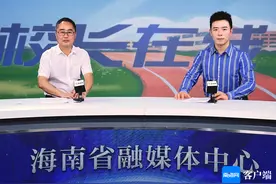 校长在线｜海口一中今年计划招高一新生1300人，含指标到校计划566个图片