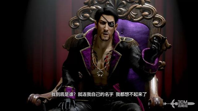 《如龙8外传：夏威夷海盗》全主线流程攻略 主线图文流程攻略