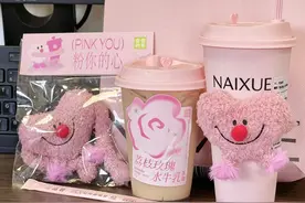 网红茶饮品牌“七夕大战”，限定周边火爆售罄图片