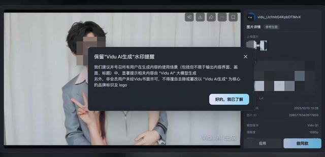 亲密照合成失控 未成年明星被“擦边”