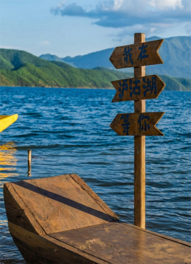 【冬季暖阳 凉山不凉】新的一年，我想带老己去盐源