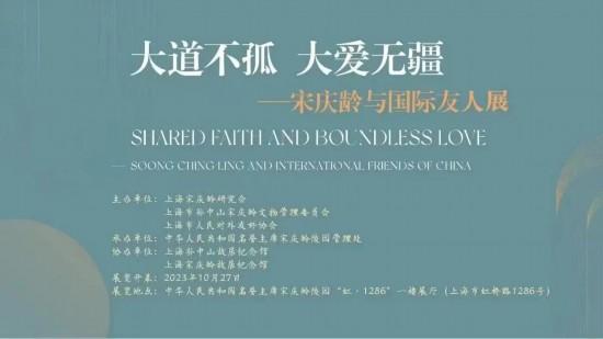沪上博物馆10月观展指南来了 解锁秋日文博时光