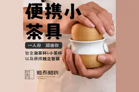 贵州获奖旅游商品 | 竹编便携小茶具图片