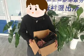 她打车却不坐，只让司机送一个箱子，而箱子里竟然是……图片