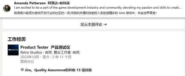 真要来了？传闻《银河战士Prime 4》测试工作已完成