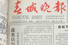 开屏时光机｜“蔬菜店”不再只卖蔬菜，昆明的菜市场中满是“幸福密码”图片