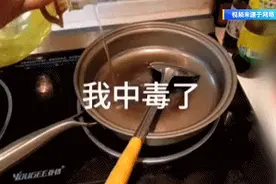 网友在家做云南菜芋头花，吃完嘴发麻，以为自己“中毒”？原是这步做错了……图片