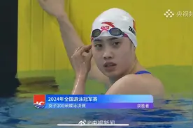 祝贺！张雨霏、徐嘉余夺冠图片