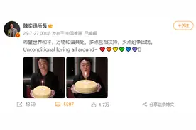 陈奕迅“大爱”的愿望，让无数网友动容图片