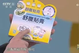 羚锐小羚羊：专注守护儿童健康，荣登央视力荐榜单图片
