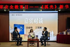 信仰之光照亮时代记忆，长篇谍战小说《孤光》致敬无名英雄图片