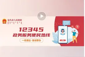 “希望重新组织高考……” 离奇诉求考验12345的回应图片