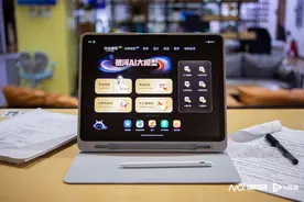 “学习机+学练机”二合一 作业帮学习机T30全新上市图片