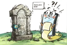 图知道｜都2024了，中国移动还在收“来电显示费”图片