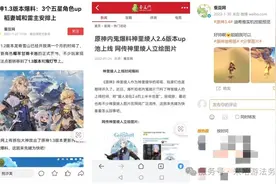 聚焦网游知识产权保护：内容泄密、“谷子”盗版的法治突围图片