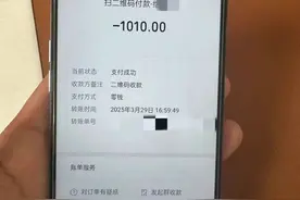 男孩因多付900块车费要不回轻生 司机:他是找我＂套现＂图片