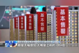 住房如何“以旧换新”？各地模式不同→图片