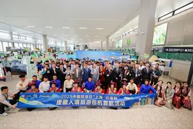 “上海-日喀则”援藏入境旅游包机在沪首航图片