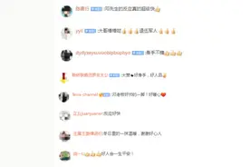 冲上热搜的“滑铲哥”，还有另外一个身份！图片