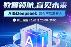 全面接入DeepSeek，高顿打造行业首个全学科智能学习课程体系图片
