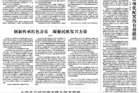 人工智能赋能传统课堂教学的时代意义 赵宏昕图片
