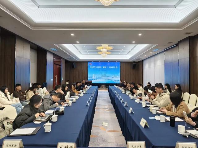 “阳光海岸 活力日照”文旅推介会走进湖州、嘉兴！