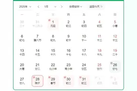 冲上热搜！未来5年都没有……图片