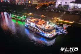 组图丨湘江首艘新能源豪华游轮“橘洲号”来了！开启星城夜游新体验图片