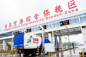 加快培育空港新动能！青岛空港综保区再添两个新项目图片