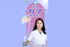 22岁女性卵巢早衰，女人该如何养卵？图片