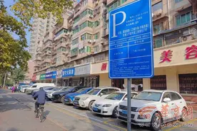 认错车替同款车交了600余元停车费 对方欠费43次直接“帮”清零图片