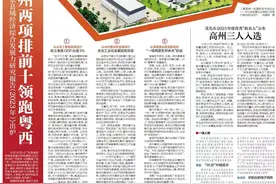 广东县域经济榜单公布，高州两项全省前十，领跑粤西图片