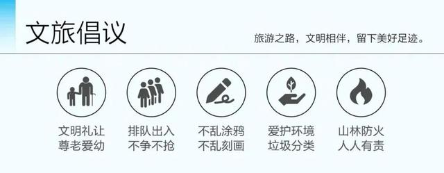 从数据看青城之变：呼和浩特国庆文旅火爆背后的三个真相